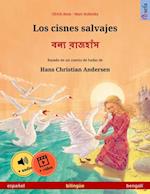 Los cisnes salvajes – ???? ??????? (español – bengalí)