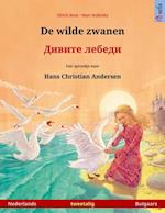 De wilde zwanen – ?????? ?????? (Nederlands – Bulgaars)