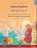 Yaban ku&#287;ular&#305; - &#12398;&#12398; &#12399;&#12367;&#12385;&#12423;&#12358; (Türkçe - Japonca)