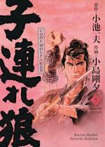 Lone Wolf & Cub - Master Edition 05