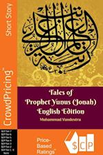 Tales of Prophet Yunus (Jonah) English Edition