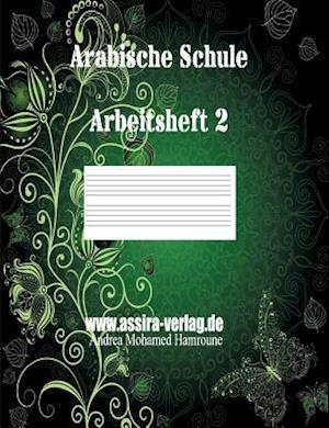 Arabische Schule