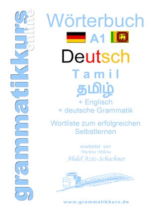 Wörterbuch Deutsch - Tamil Englisch A1