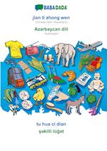 BABADADA, jian ti zhong wen - Az¿rbaycan dili, tu hua ci dian - s¿killi lüg¿t