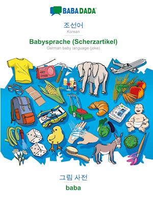 BABADADA, Korean (in Hangul script) - Babysprache (Scherzartikel), visual dictionary (in Hangul script) - baba