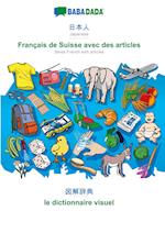 BABADADA, Japanese (in japanese script) - Français de Suisse avec des articles, visual dictionary (in japanese script) - le dictionnaire visuel