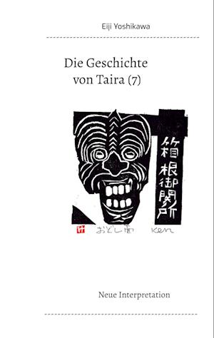 Die Geschichte von Taira (7)