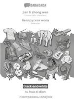 BABADADA black-and-white, jian ti zhong wen - Belarusian (in cyrillic script), tu hua ci dian - visual dictionary (in cyrillic script)