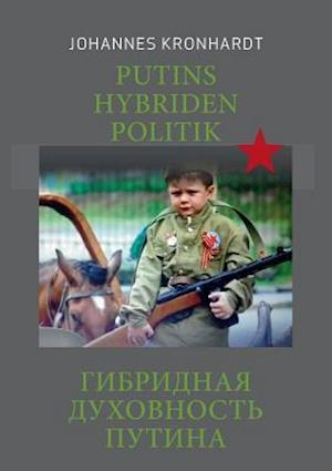 Putins Hybriden Politik (Russ. Ausgabe)