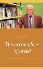 The accomplices of greed