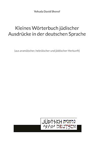 Kleines Wörterbuch jüdischer Ausdrücke in der deutschen Sprache