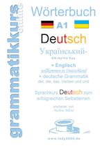 Wörterbuch Deutsch - Ukrainisch - Englisch