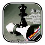 200+ chess puzzles, puzzles d'échecs, rompecabezas de ajedrez, Schachrätsel, lamiglowki szachowe, schaak puzzels, sxakenigmoj