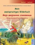 Mein zweisprachiges Bilderbuch - &#1052;&#1086;&#1112;&#1072; &#1076;&#1074;&#1086;&#1112;&#1077;&#1079;&#1080;&#1095;&#1085;&#1072; &#1089;&#1083;&#1