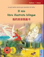 Il mio libro illustrato bilingue - &#25105;&#30340;&#21452;&#35821;&#22270;&#30011;&#20070; (italiano / cinese)