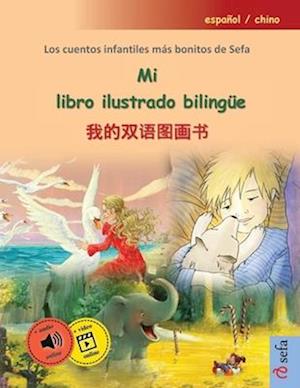 Mi libro ilustrado bilingüe - &#25105;&#30340;&#21452;&#35821;&#22270;&#30011;&#20070; (español / chino)