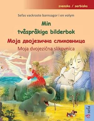 Min tvåspråkiga bilderbok - &#1052;&#1086;&#1112;&#1072; &#1076;&#1074;&#1086;&#1112;&#1077;&#1079;&#1080;&#1095;&#1085;&#1072; &#1089;&#1083;&#1080;&