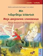 Min tvåspråkiga bilderbok - &#1052;&#1086;&#1112;&#1072; &#1076;&#1074;&#1086;&#1112;&#1077;&#1079;&#1080;&#1095;&#1085;&#1072; &#1089;&#1083;&#1080;&