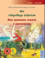 Min tvåspråkiga bilderbok - &#1052;&#1086;&#1103; &#1076;&#1074;&#1086;&#1084;&#1086;&#1074;&#1085;&#1072; &#1082;&#1085;&#1080;&#1078;&#1082;&#1072;