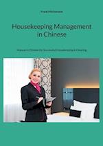 Housekeeping Management in Chinese