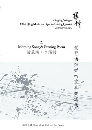 Book 2. Morning Song and Evening Poem