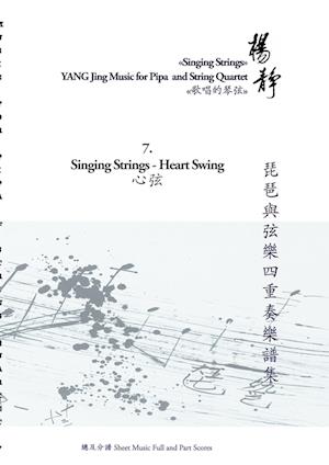 Book 7. Singing Strings - Heart Swing