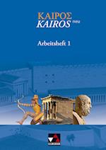 Kairós - neu 1. Arbeitsheft