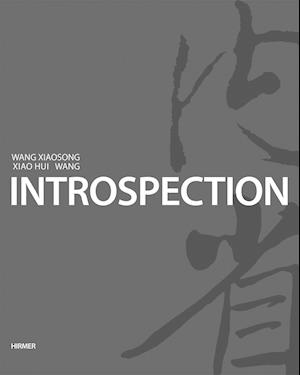IntroSpection