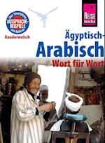 Agyptisch-Arabisch - Wort fur Wort: Kauderwelsch-Sprachfuhrer von Reise Know-How