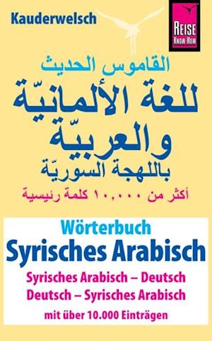 Wörterbuch Syrisches Arabisch (Syrisches Arabisch – Deutsch, Deutsch – Syrisches Arabisch): Reise Know-How Kauderwelsch-Wörterbuch