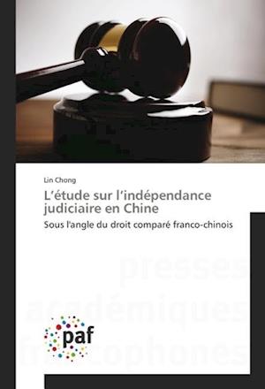 L'étude sur l'indépendance judiciaire en Chine