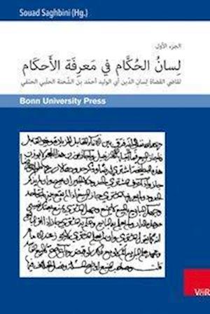 Lisan al-hukkam fi ma'ifat al-ahkam und Gayat al-maram fi tatimmat lisan al-hukkam