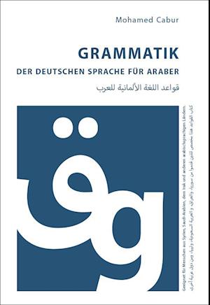 Grammatik der deutschen Sprache für Araber