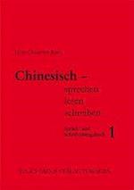 Chinesisch sprechen lesen schreiben 1