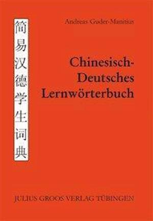 Chinesisch - Deutsches Lernwörterbuch