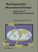 The Cooperative Movement of Yemen and Issues of Regional Development