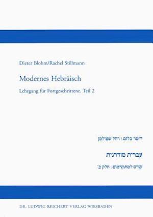 Modernes Hebraisch. Lehrgang Fur Fortgeschrittene. Teil 2