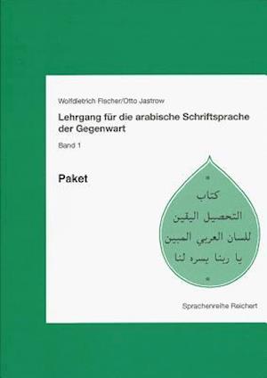 Lehrgang Fur Die Arabische Schriftsprache Der Gegenwart. Paket