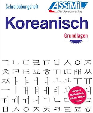 ASSiMiL Koreanisch - Die Hangeul-Schrift - Übungsheft