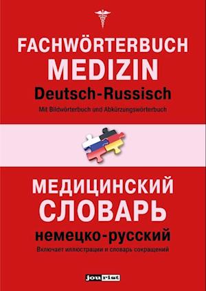 Fachwörterbuch Medizin Deutsch-Russisch