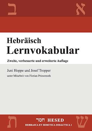 Hebräisch Lernvokabular