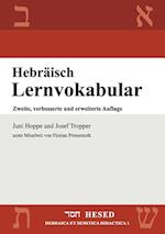 Hebräisch Lernvokabular