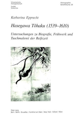 Hasegawa Tohaku (1539-1610)