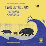 Land unter im Zoo (Georgisch-Deutsch)