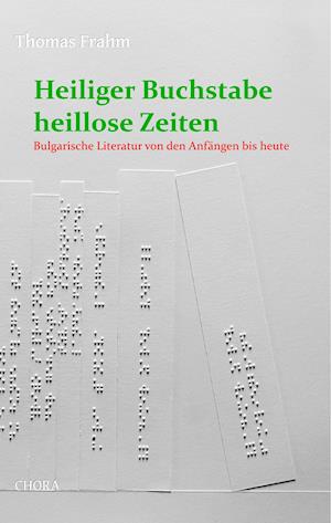 Heiliger Buchstabe, heillose Zeiten