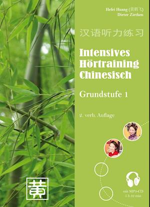 Intensives Hörtraining Chinesisch