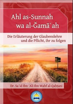 Ahl as-Sunnah wa al-Gama?ah