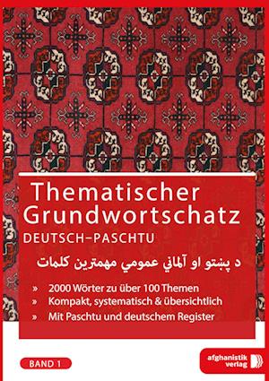 Grundwortschatz Deutsch - Afghanisch / Paschtu 01