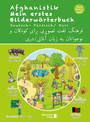 Mein erstes Bilderwörterbuch Deutsch - Afghanisch / Dari