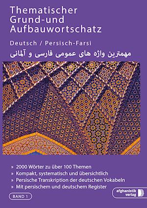 Grund- und Aufbauwortschatz Deutsch / Persisch - Farsi